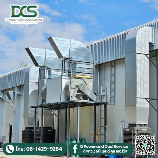 รับติดตั้งท่อดักท์แอร์ รับติดตั้งท่อดักท์แอร์  การติดตั้งท่อดักแอร์  ช่างท่อดักท์  ท่อดักแอร์ สําเร็จรูป  แอร์ดักท์ราคา  ร้านขายท่อลมใกล้ฉัน  เดินท่อแอร์ดัก  ท่อดักท์เหลี่ยม 