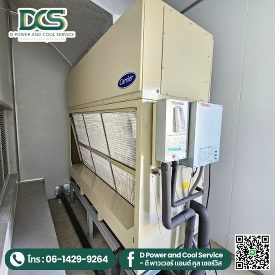 ติดตั้งระบบท่อดักท์ ปรับอากาศ ระบายอากาศ - รับติดตั้งระบบปรับอากาศ ติดตั้งระบบท่อดักท์ ปรับอากาศ ระบายอากาศ - รับติดตั้งระบบปรับอากาศ