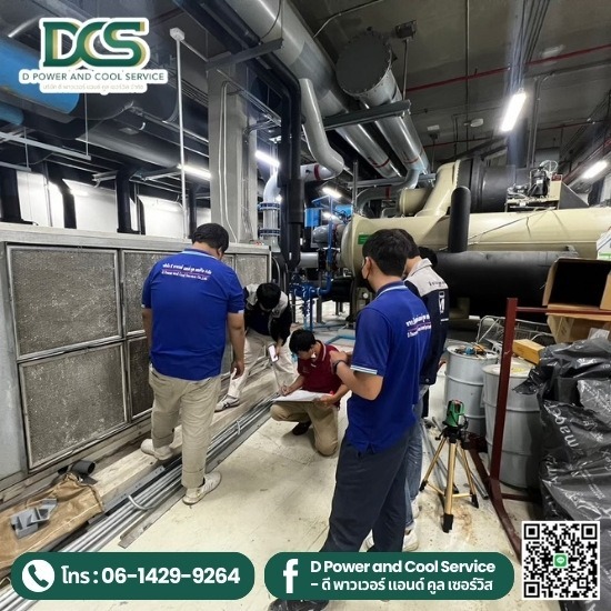 ออกแบบติดตั้งชิลเลอร์ เชียงราย ออกแบบติดตั้งชิลเลอร์ เชียงราย  ออกแบบติดตั้งชิลเลอร์  ติดตั้งชิลเลอร์  ติดตั้งชิลเลอร์ เชียงราย  ชิลเลอร์ 